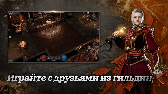 UNDECEMBER 3.42.0501. Скриншот 13
