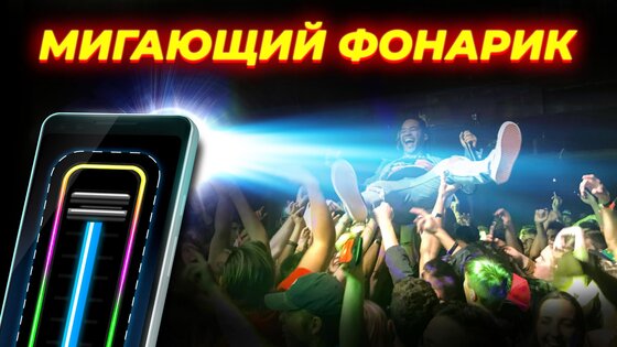Фонарик с видеоувеличением 3.2.7. Скриншот 16