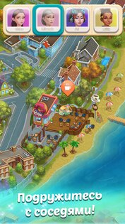 Family Town – интерьер и мода 24.20. Скриншот 4