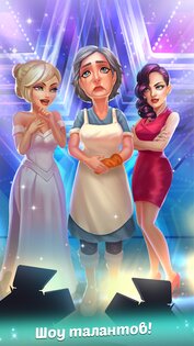 Family Town – интерьер и мода 24.20. Скриншот 18
