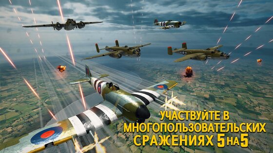 Wings of Heroes 2.1.9. Скриншот 2