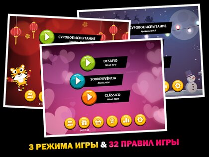 Onet Animal 1.213. Скриншот 13