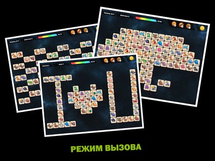 Onet Animal 1.213. Скриншот 14