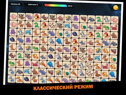 Onet Animal 1.213. Скриншот 15