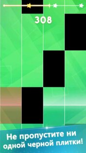 Music Tiles - Magic Tiles 1.83.0. Скриншот 6