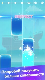 Music Tiles - Magic Tiles 1.83.0. Скриншот 7