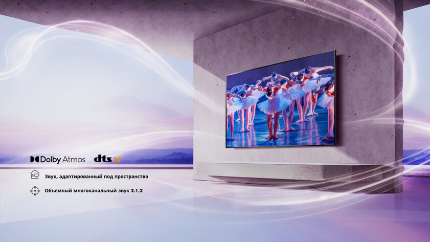 Hisense U8HQ — оптимальный телевизор на сегодняшний день. Вот 7 важных причин почему