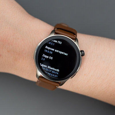 Amazfit прислушалась к пользователям и выпустила идеальные часы? Тестирую GTR 4 — Обновлённая Zepp OS 2.0. 7