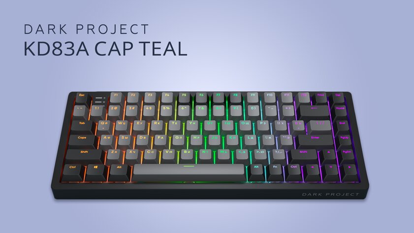 Dark Project представила флагманскую механическую клавиатуру KD83a: для игр, работы и не только