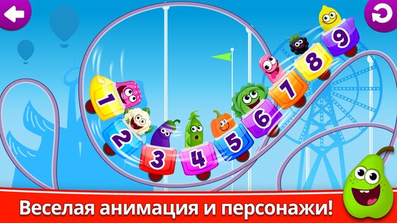 Детские игры для детей 4 лет 3.13.4. Скриншот 4