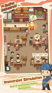 My Hotpot Story 5.3.5. Скриншот 1