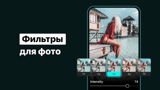 FLTR – пресеты для Lightroom 4.21.1. Скриншот 2