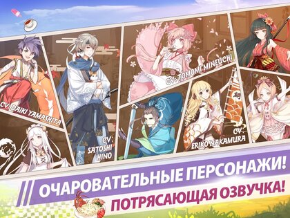 Food Fantasy 1.96.1. Скриншот 11