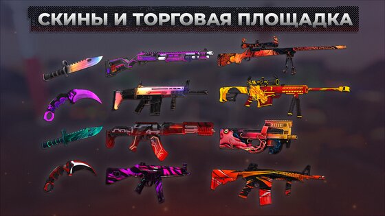 POLYWAR 2.7.0. Скриншот 4