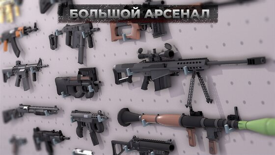 POLYWAR 2.7.0. Скриншот 13