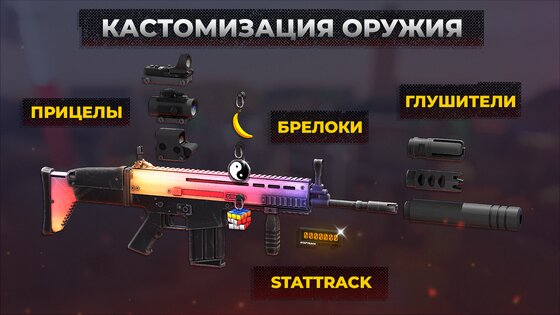 POLYWAR 2.7.0. Скриншот 16