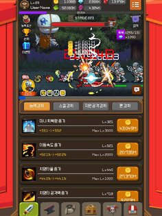 Iron Knight Maker 1.3.9. Скриншот 14