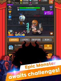 Iron Knight Maker 1.3.9. Скриншот 19