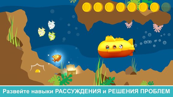 LEGO DUPLO WORLD 33.2.0. Скриншот 14