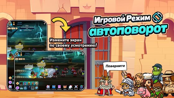 Millistar Raiders 1.0.12. Скриншот 2