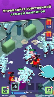 Dracula City Master: Idle Army 1.0.10. Скриншот 1