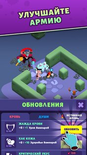 Dracula City Master: Idle Army 1.0.10. Скриншот 7