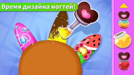 Салон красоты для животных 8.73.00.00. Скриншот 2