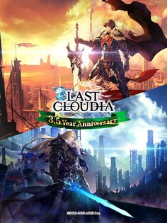 Last Cloudia 6.9.0. Скриншот 15