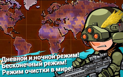 SWAT и Zombies Сезон 2 1.2.20. Скриншот 4