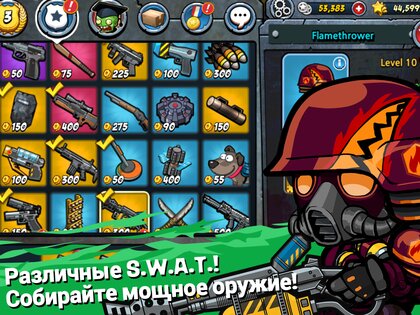 SWAT и Zombies Сезон 2 1.2.20. Скриншот 10