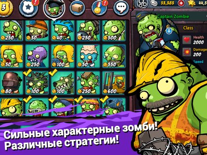 SWAT и Zombies Сезон 2 1.2.20. Скриншот 11