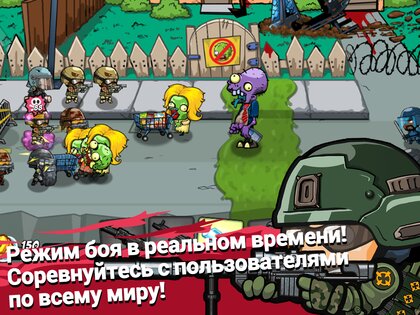 SWAT и Zombies Сезон 2 1.2.20. Скриншот 13