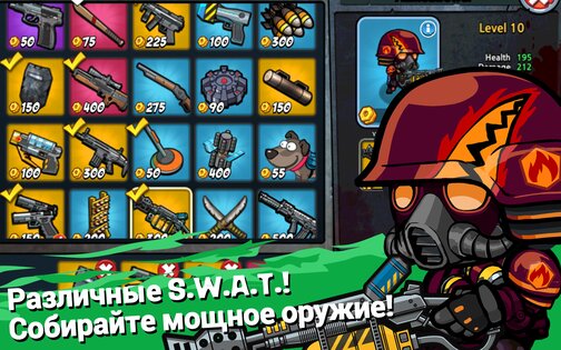 SWAT и Zombies Сезон 2 1.2.20. Скриншот 18