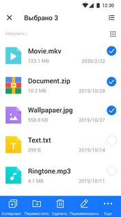 XFolder – менеджер файлов 1.5.5.7. Скриншот 3