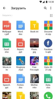 XFolder – менеджер файлов 1.5.5.7. Скриншот 4