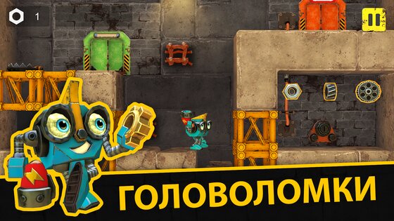 Живая фабрика: 3D платформер 39.3. Скриншот 3