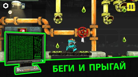 Живая фабрика: 3D платформер 39.3. Скриншот 4