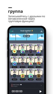 Dote Timer – управление временем 2.6.8. Скриншот 3