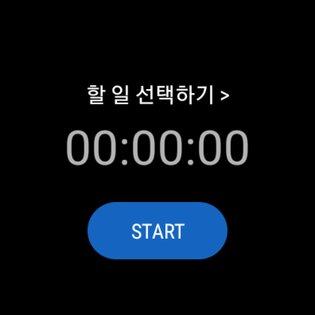 Dote Timer – управление временем 2.6.8. Скриншот 9
