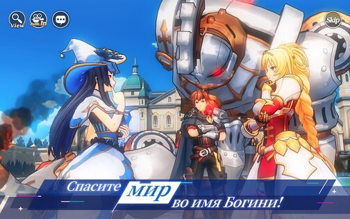 Goddess of Genesis S 1.32.0. Скриншот 22