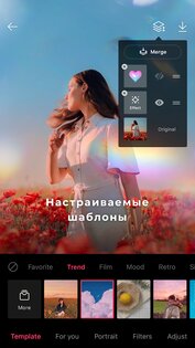 EPIK – фоторедактор 7.1.0. Скриншот 4