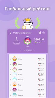 FLIP – таймер для учебы 1.22.49. Скриншот 9