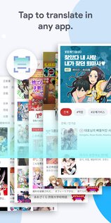 Bubble Screen Translate 4.4.7. Скриншот 4