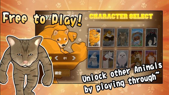 Fight of Animals 1.0.8. Скриншот 11
