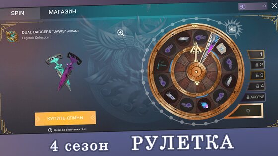 Case Simulator for Standoff 2 1.18. Скриншот 15