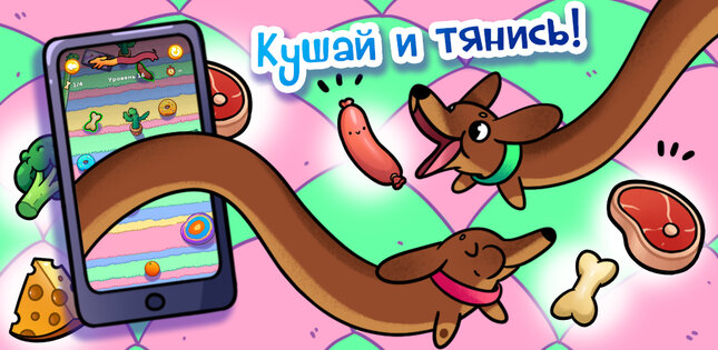 Чапитосики 1.1.2. Скриншот 10