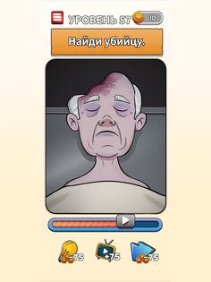 Flashback – хитрые загадки 1.9.4. Скриншот 13