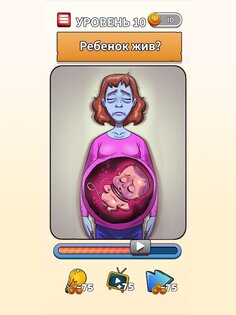 Flashback – хитрые загадки 1.9.4. Скриншот 17