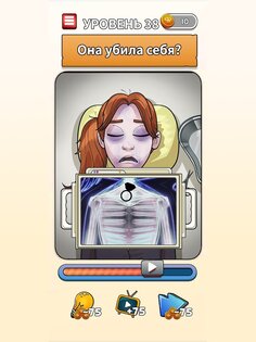 Flashback – хитрые загадки 1.9.4. Скриншот 19