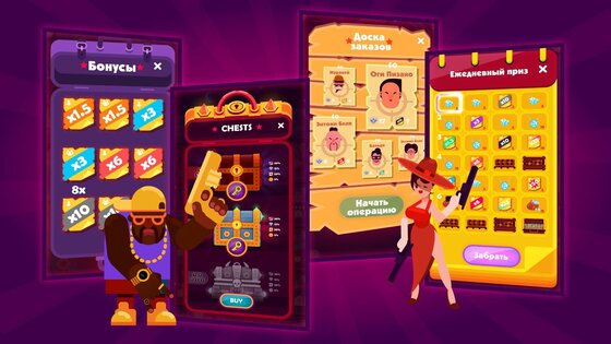 Idle Mafia Tycoon 0.6.1. Скриншот 14